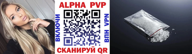 shop какой сайт  Ужур  APVP крисы CK 