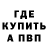 Метадон VHQ nida davs