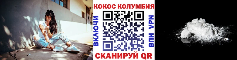 COCAIN Перу Ужур