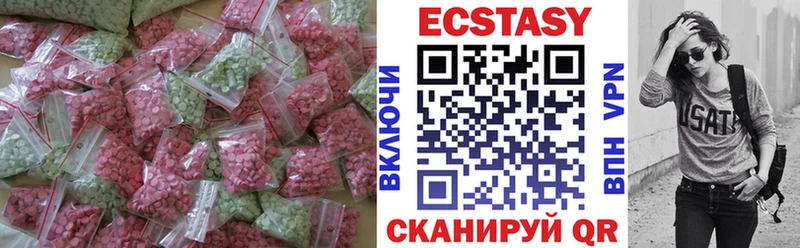 Ecstasy диски  купить наркотик  Ужур 