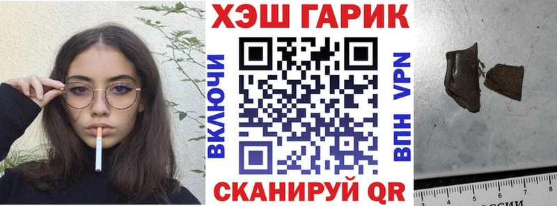 Гашиш индика сатива  МЕГА ONION  Ужур 