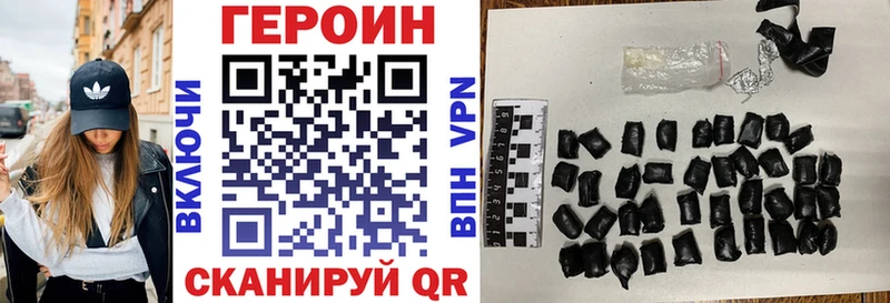 гидра как войти  купить   Ужур  Героин хмурый 
