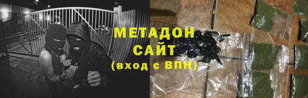 метамфетамин Абаза
