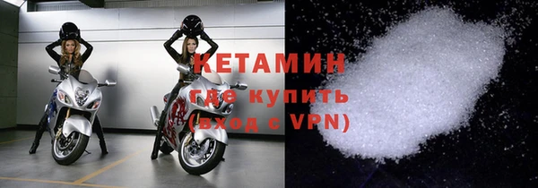 метамфетамин Абаза