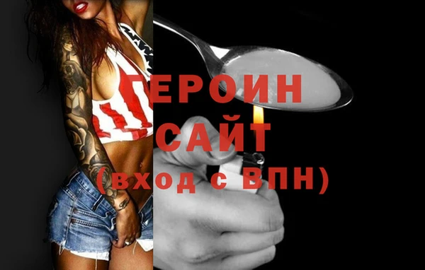 прущие грибы Абдулино