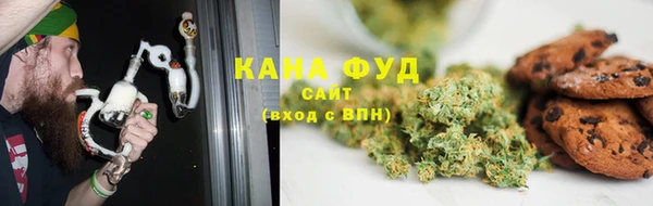 метамфетамин Абаза