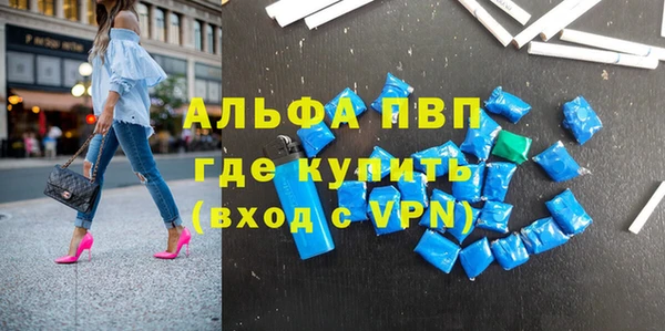 мяу мяу кристалл Абинск
