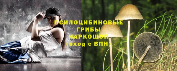 мяу мяу кристалл Абинск