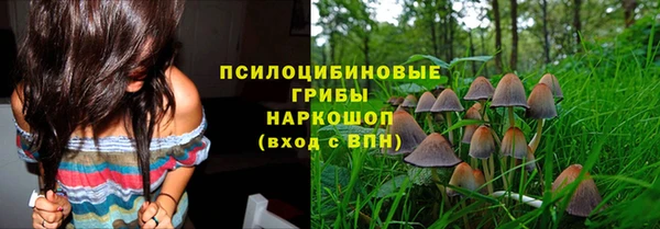 мяу мяу кристалл Абинск
