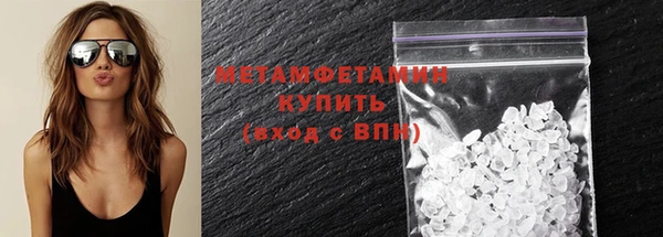 прущие грибы Абдулино