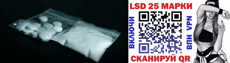 Лсд 25 экстази кислота  Ужур 