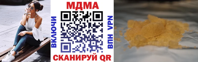 купить   блэк спрут как зайти  МДМА Molly  Ужур 