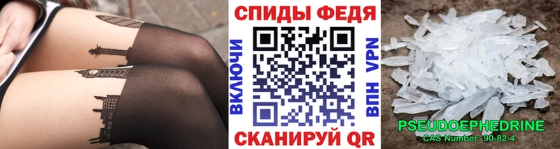 кракен зеркало Ужур Первитин пудра купить наркотики сайты