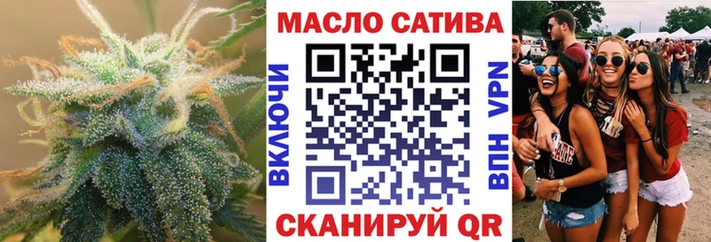 Дистиллят ТГК гашишное масло  Ужур 